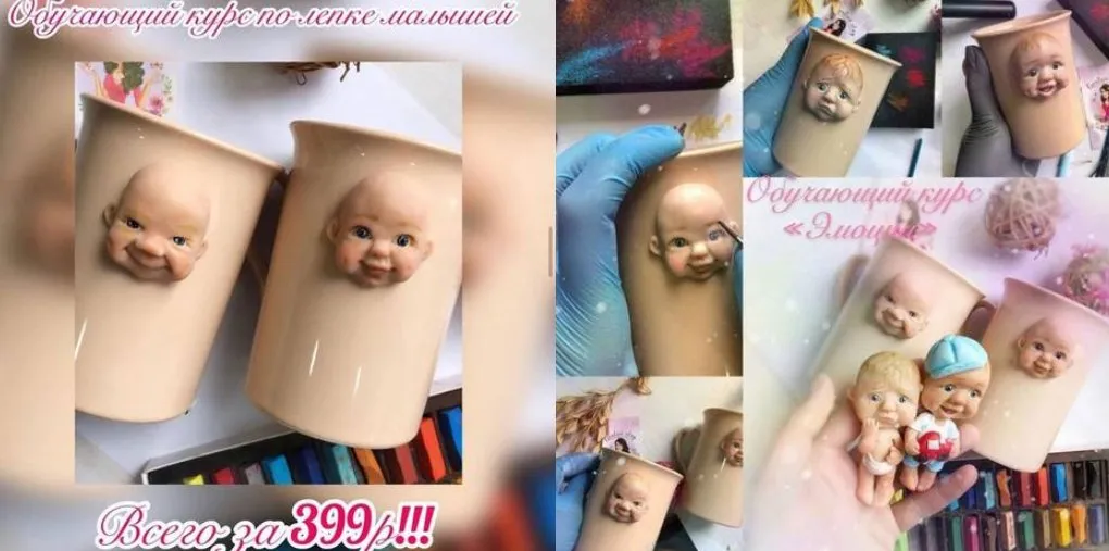 Обучающий курс по лепке эмоций малышей (Кристина Кочесок)