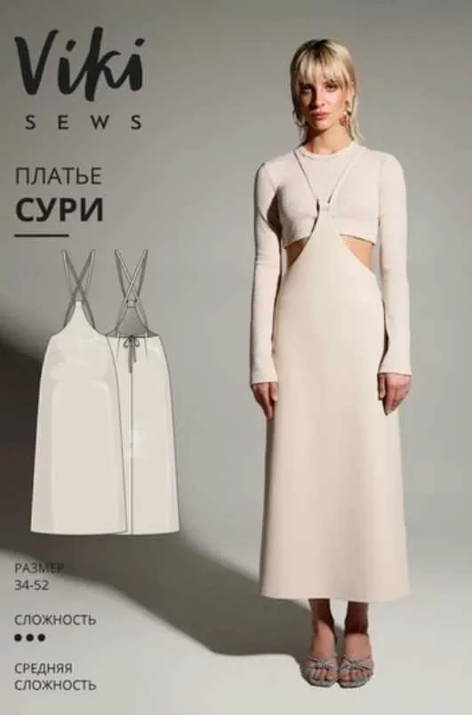 [Vikisews] Платье Сури. Размер 50. Рост 162-168 (Вика Ракуса)