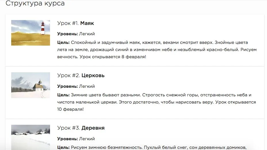 [Enerclass]  Акварельный минимализм (Лев Каплан)