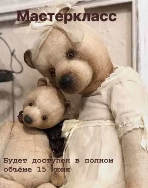 [Игрушки] Медведь «Тедди» из льняной ткани с мягкой набивкой (Татьяна Садовская)