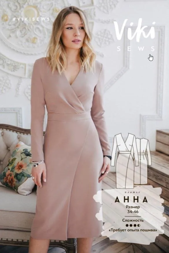 [VikiSews] Платье Анна 36 154-160 (Вика Ракуса)