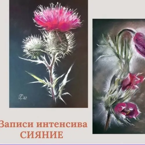 [Грандъ Живопись] Сияние (Ольга Зубенко)