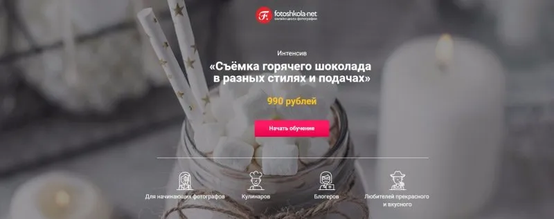 Съёмка горячего шоколада  в разных стилях и подачах (Дарья Калугина)