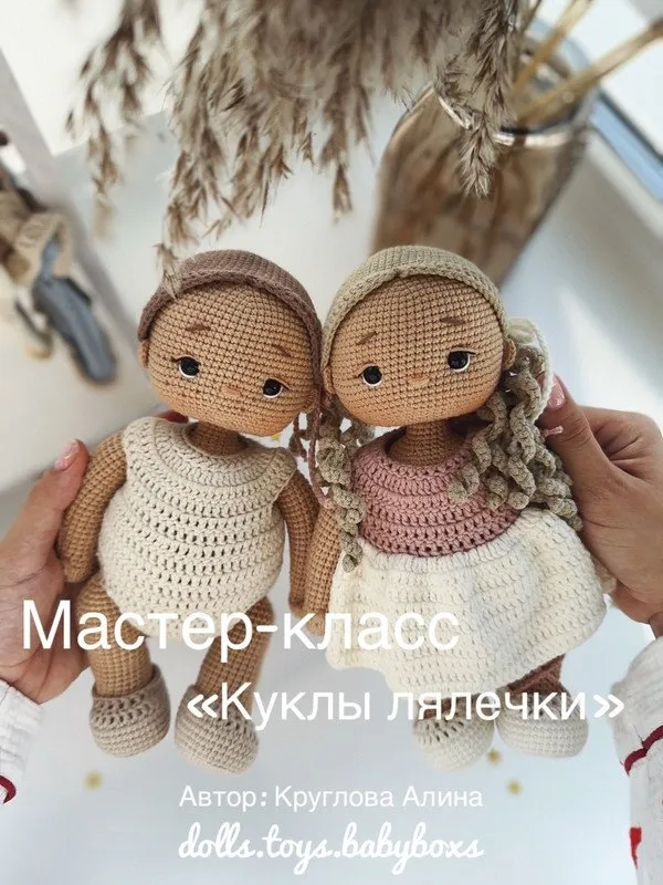 [dolls.toys.babyboxs_] Куклы лялечки (Алина Круглова)