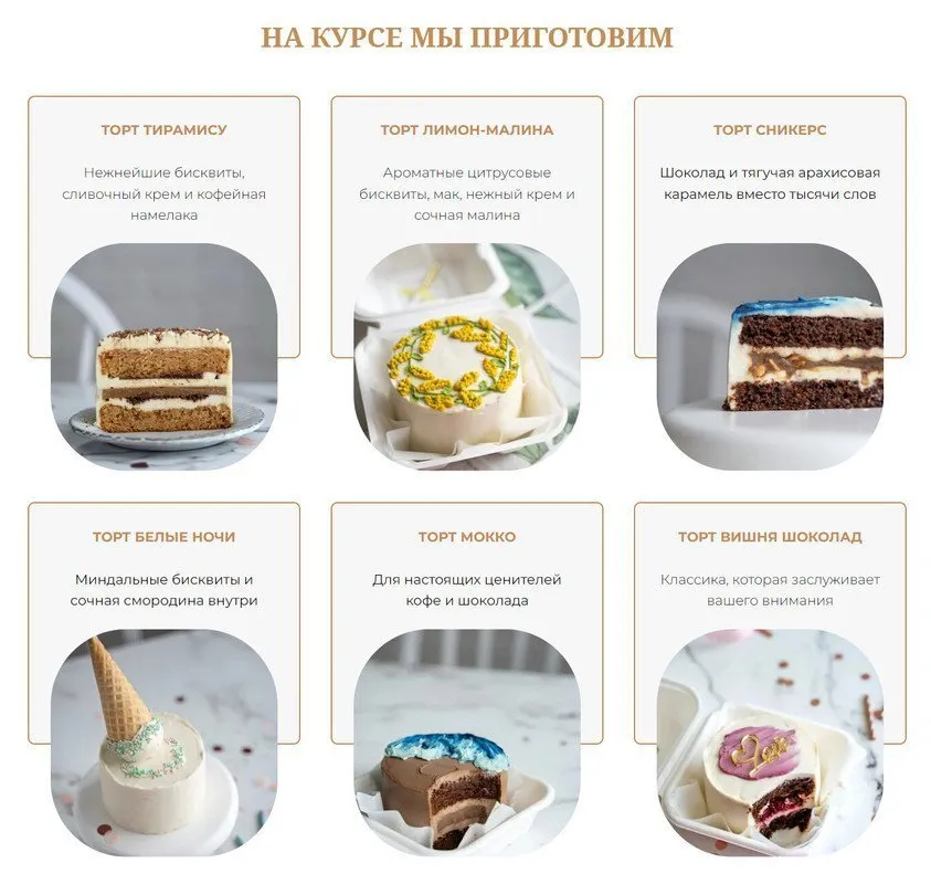 Маленькие радости. Тариф продвинутый (Сабина Ананиади, Алина Литвинова)