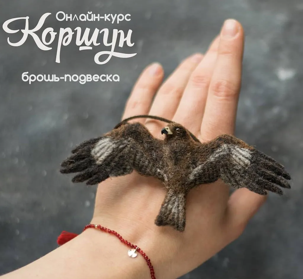 Брошь-подвеска Коршун (Ася Синявская)