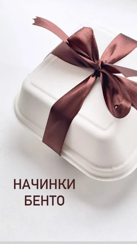 [Sweetburg] Бисквитные бенто-торты под заморозку (Екатерина Климчева)