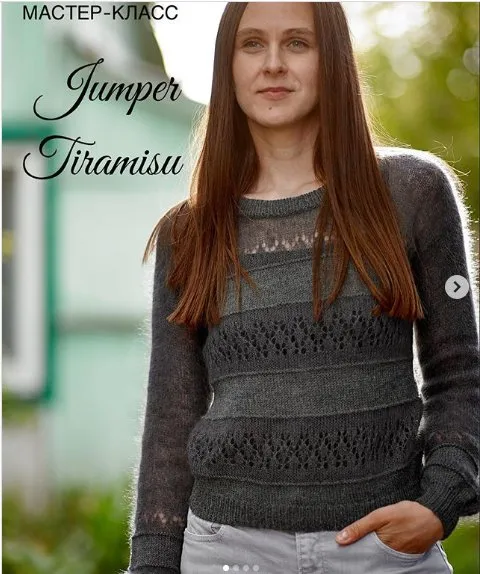 [Вязание]  Джемпер «Tiramisu» (sopot_knit)
