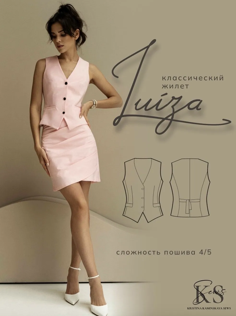 [kaminskaya-sews] Женский классический жилет Luiza. Размер 44. Рост 158 (Кристина Каминская)