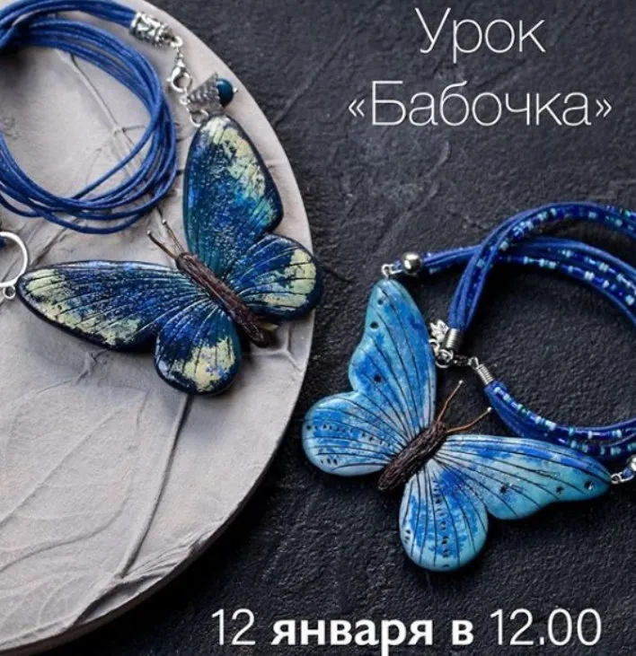 Мастер-класс «Гигантская роза» (Елена Жукевич)
