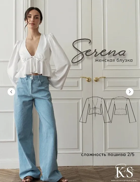 [kaminskaya-sews] Женская блуза Serena. Размер 44, рост 164 (Кристина Каминская)