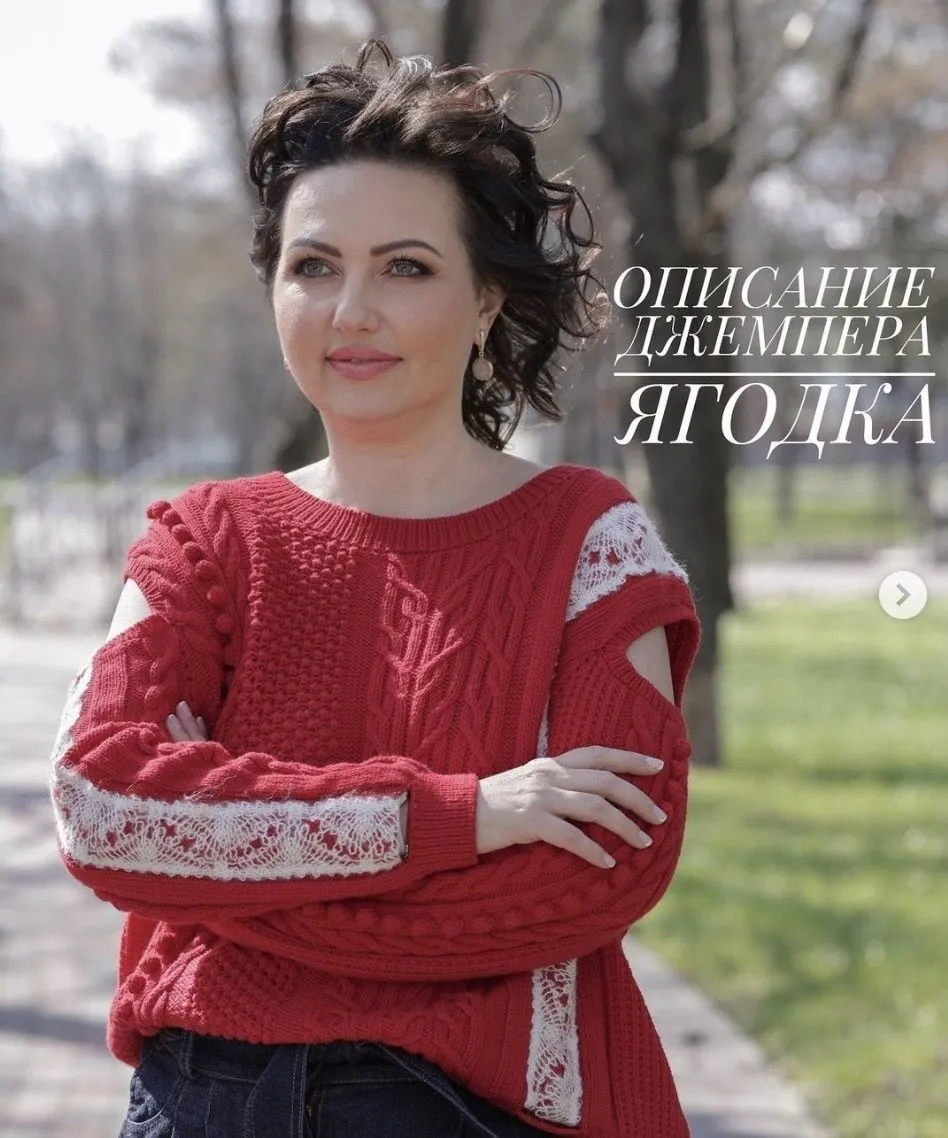 Джемпер Ягодка (Юлия Гирман)