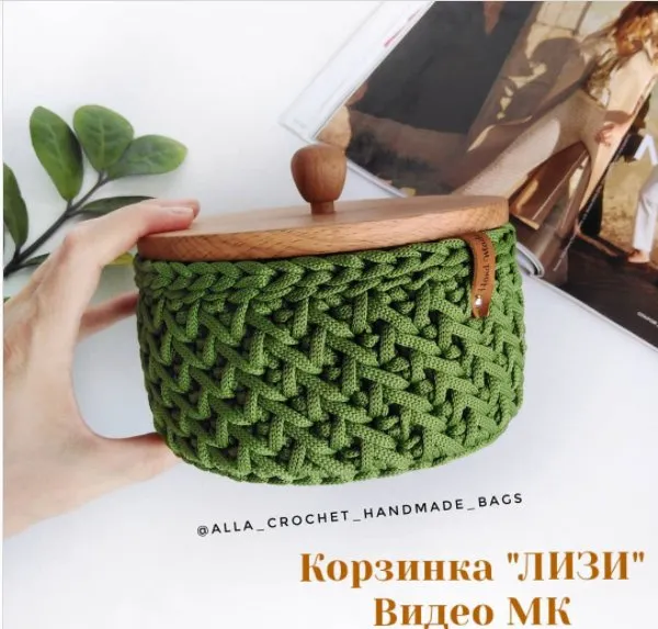 [alla_crochet_handmade_bags] Корзинка из полиэфирного шнура «Лизи» (Алла Крочет)