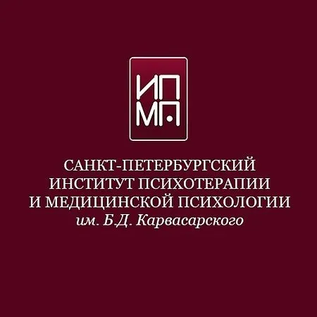 [ИПМП им. Б.Д. Карвасарского] Cовременные подходы к психотерапии кризисных состояний (Ирина Бубнова, Равиль Назыров)