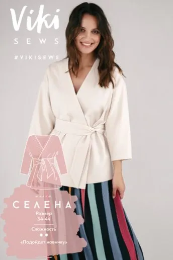 [Vikisews] Жакет Селена, все размеры (Вика Ракуса)