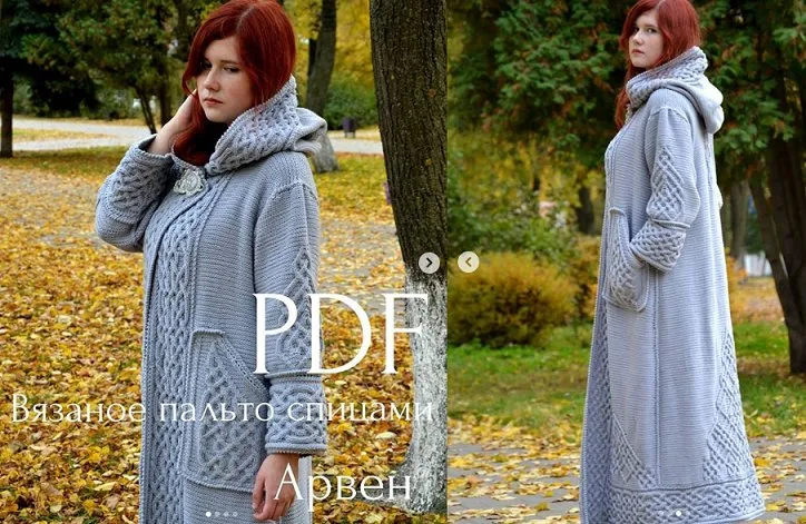Пальто Арвен  (olga_barsukova_design)