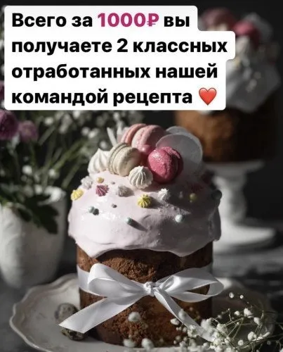 Кулич с грецкими орехами и карамелью + классический кулич (Алина Павлова)