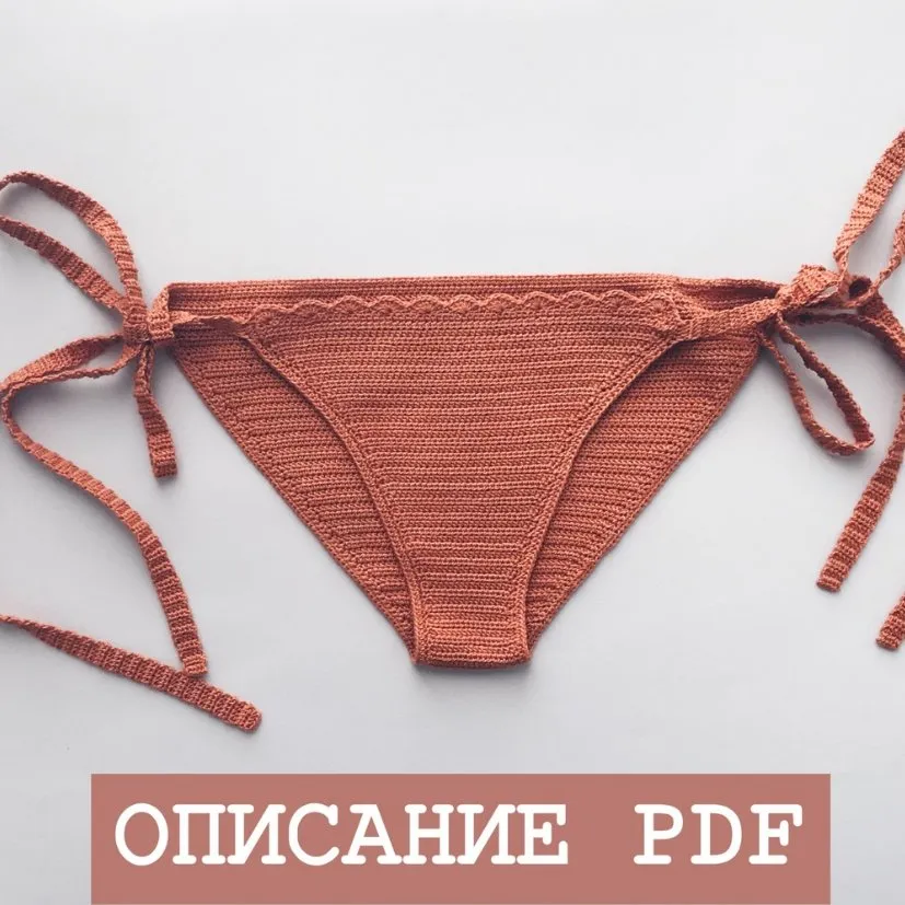 Трусики на завязках (Мария Семенова)