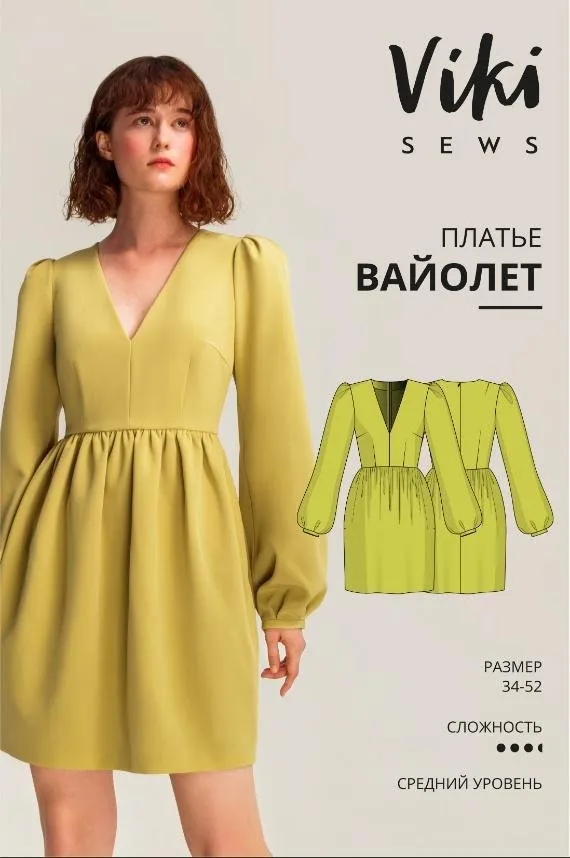 [Vikisews] Платье Вайолет. Размер 36, рост 162-168 (Вика Ракуса)