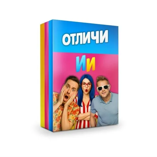 [Ярмарка сценариев] Конкурс Отличи ИИ (Вячеслав Ростовцев)