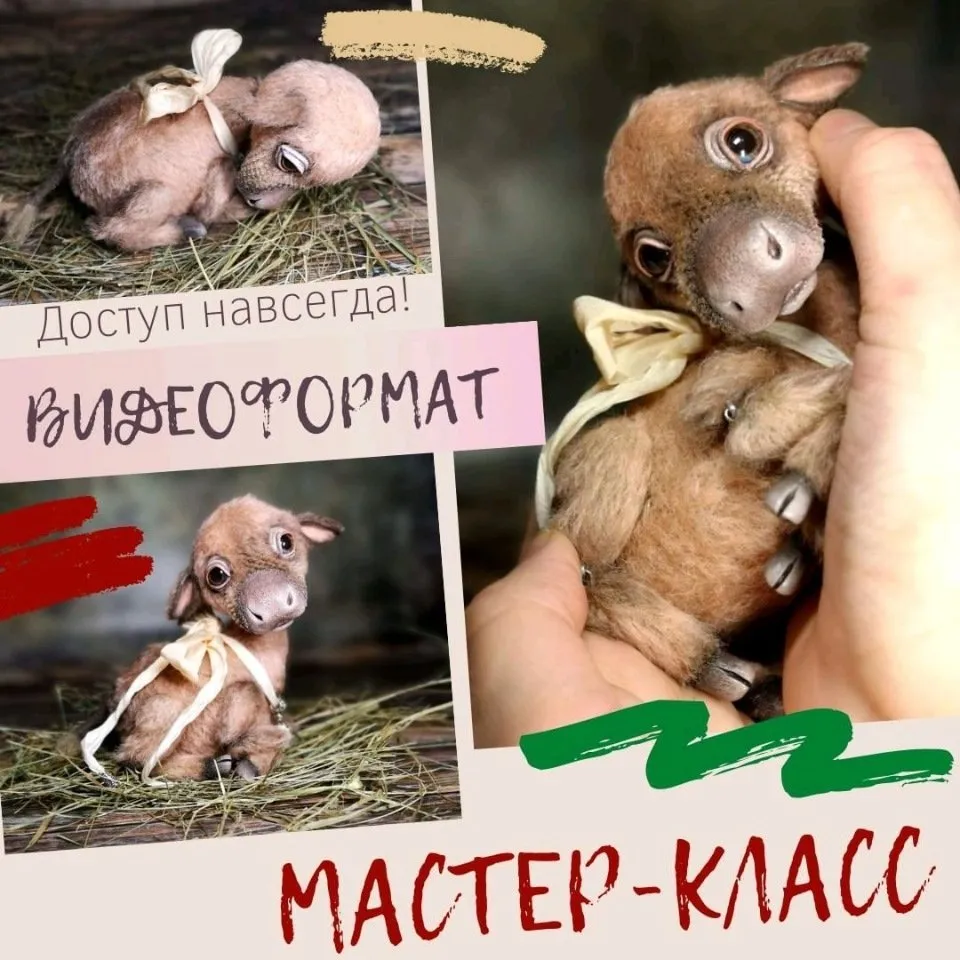 Подвижный Теленок (Наталья Шумейко)