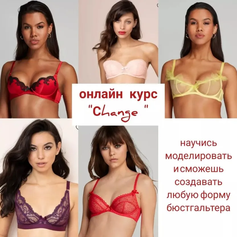 [Сантюр] Change (Наталья Моргунова)