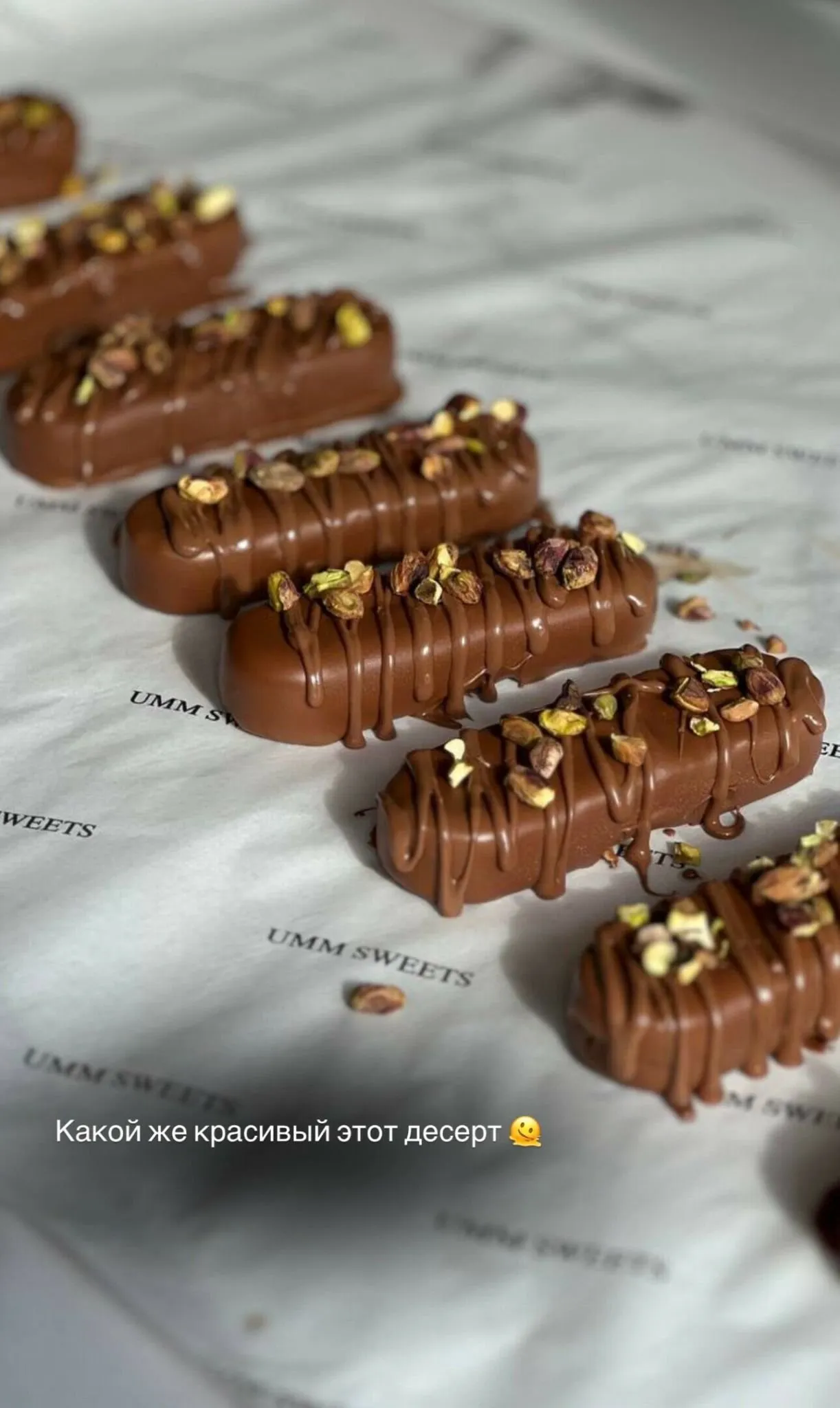 [umm_sweets]  Дубайский десерт (Мадина Рикматулаева)