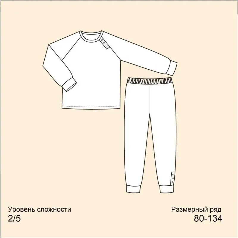 [ZheltokBaby] Пижама Сахарок. Размеры 80-134