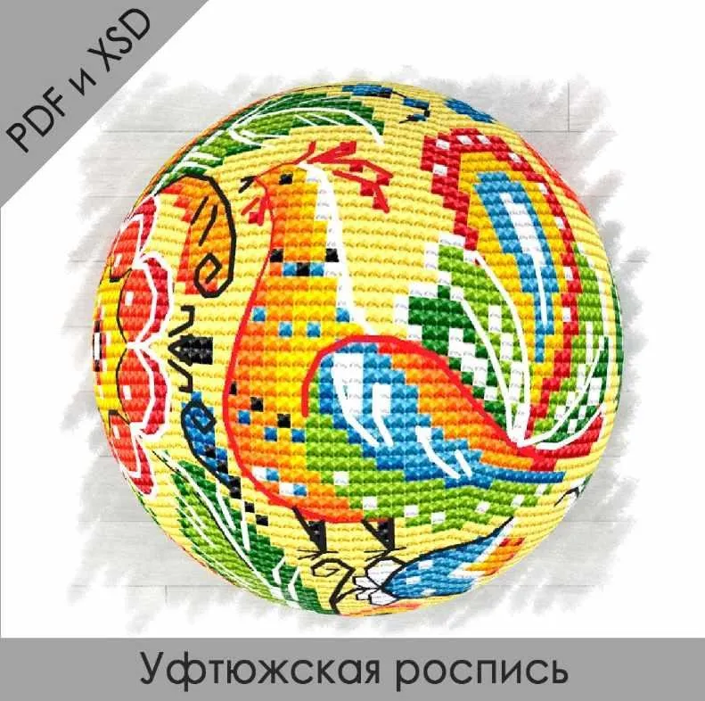 [RinkaZee] Схемы объемных шаров. Уфтюжская роспись (Марина Хачанова)