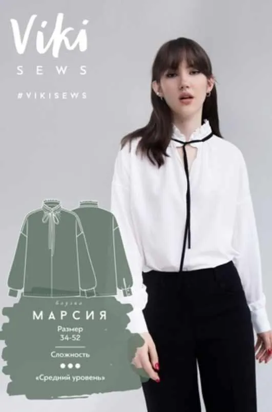 [Vikisews] Блузка Марсия. Размер 36. Рост 162-168 (Вика Ракуса)
