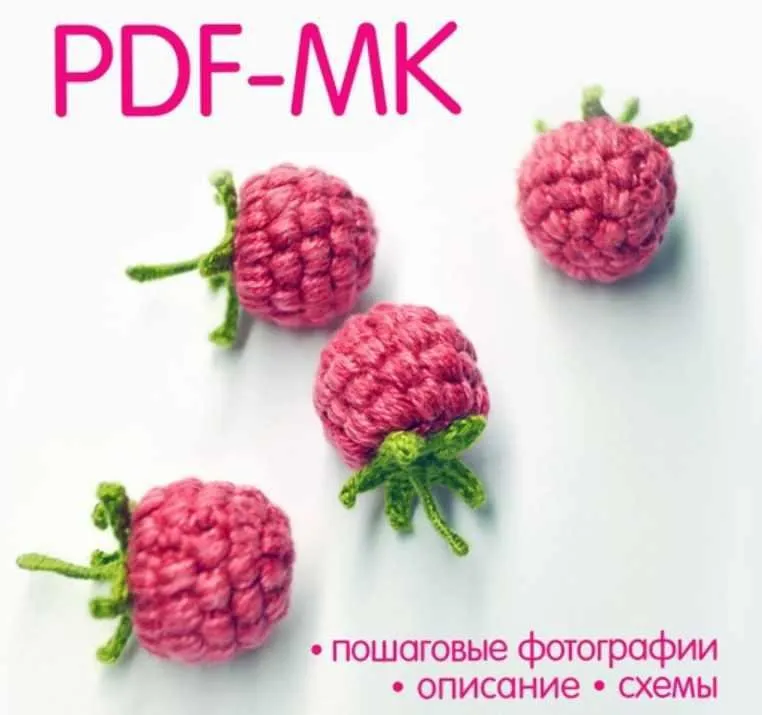 Малина/Ежевика (Светлана Пелюшенко)