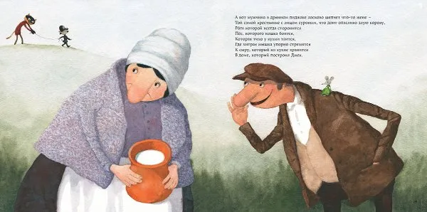 Основы книжной иллюстрации  (Евгений Антоненков)