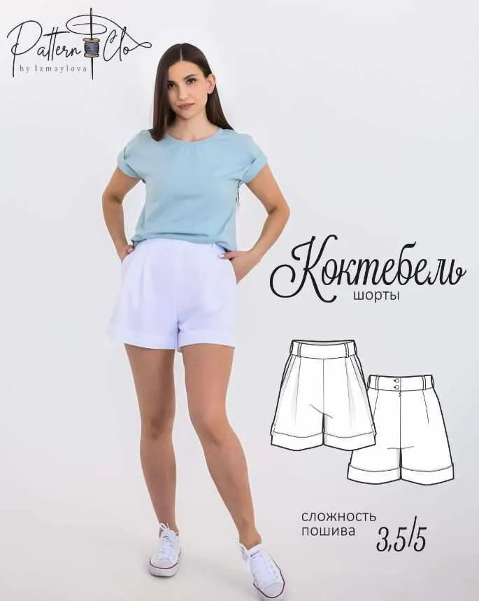 [PatternClo] Шорты Коктебель. Размер 40-54. Рост 170 (Екатерина Измайлова)