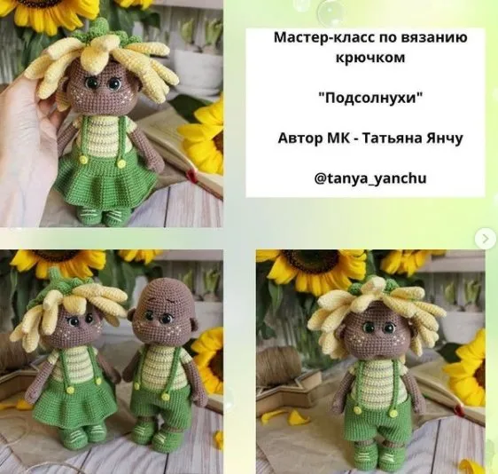 Подсолнухи (Татьяна Янчу)