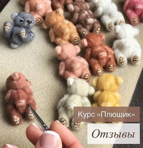 Мастер-класс «Плюшики» (Татьяна Скалозуб)