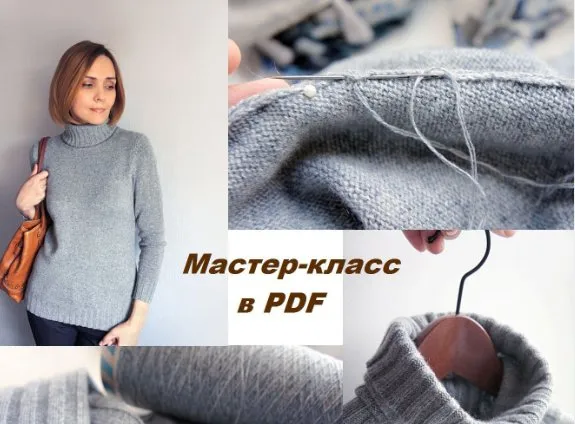 Вязание кашемирового свитера (Ирина Чернышева)