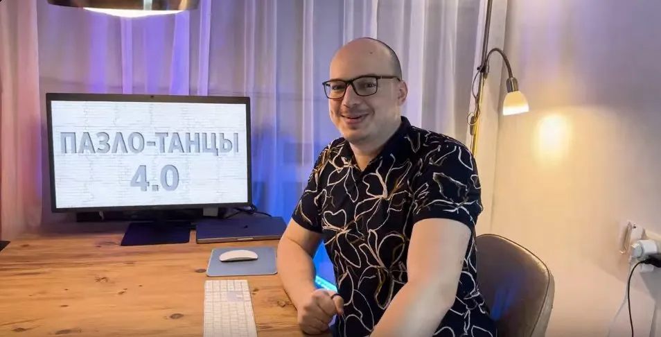 [Ярмарка сценариев] Конкурс Пазло - танцы 4 (Станислав Щеглов)
