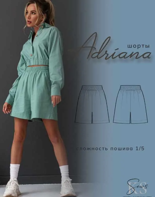 [kaminskaya-sew] Женские шорты Adriana. Размер 42. Рост 164 (Кристина Каминская)