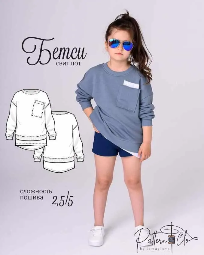 [PatternClo] Свитшот Бетси. Рост 98-158 (Екатерина Измайлова)