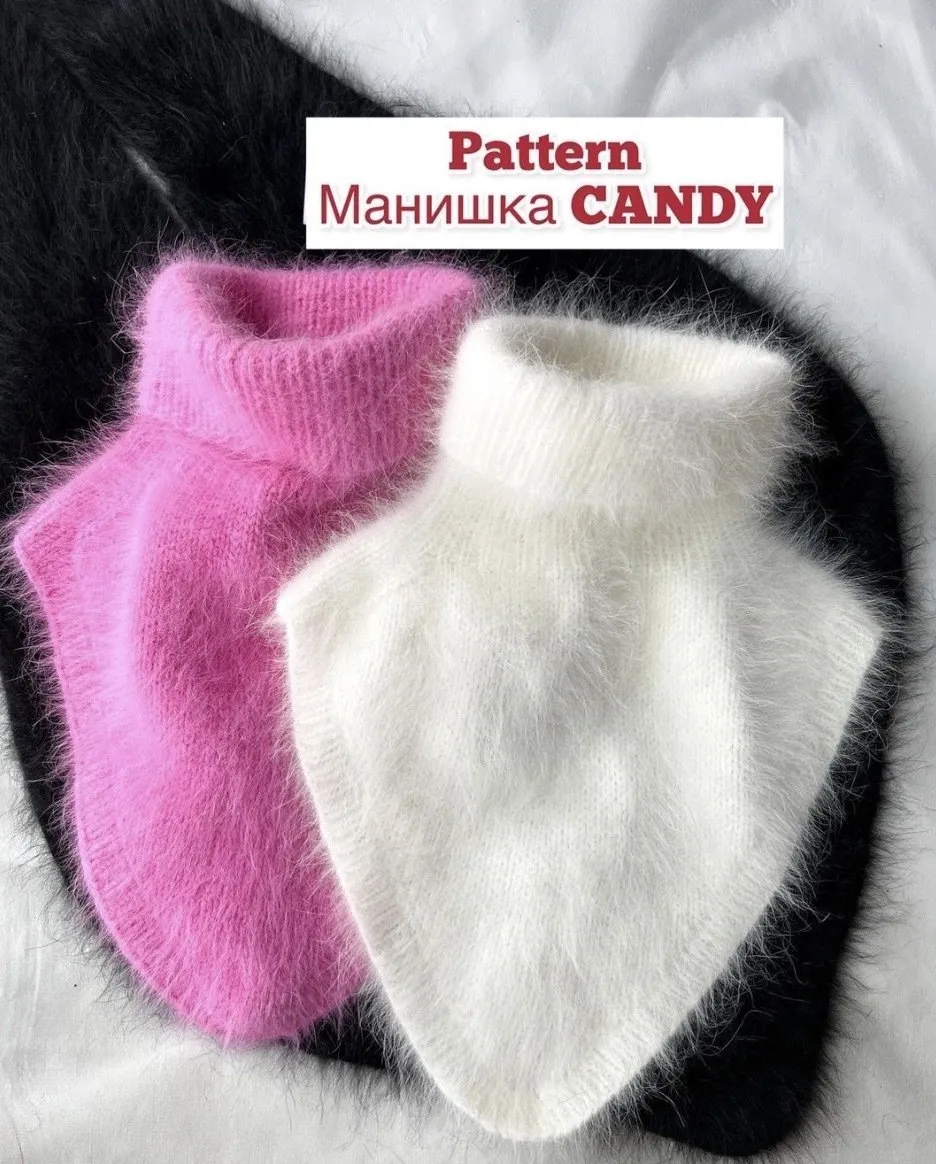 Манишка Candy (my.candy.sky)