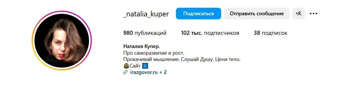 Универсальная медитация (Наталья Купер)