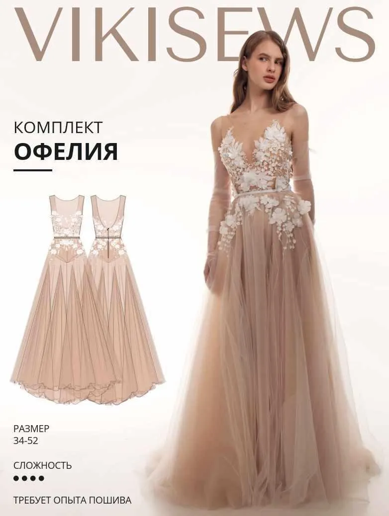 [Vikisews] Платье Офелия. Размер 48. Рост 162-168 (Вика Ракуса)