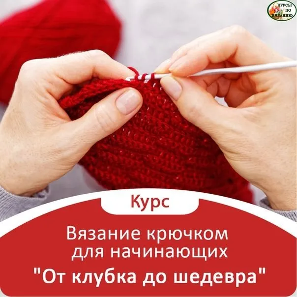 От клубка до шедевра (Анна Сарычева)