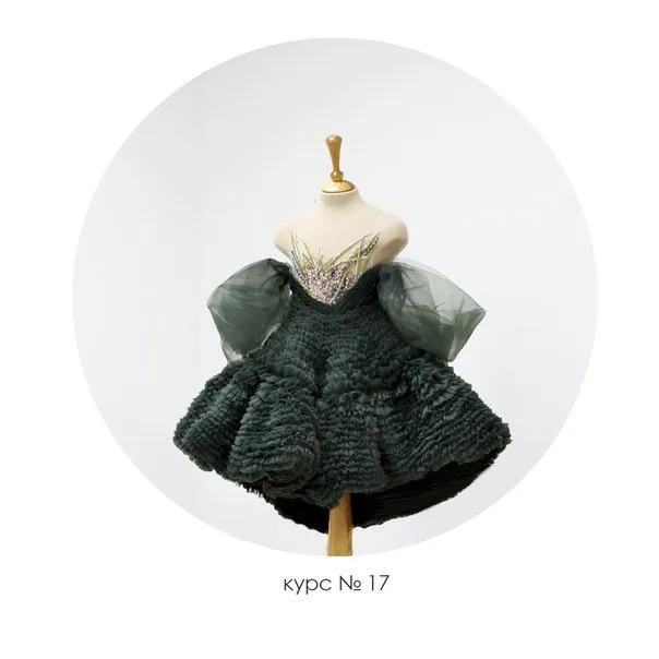 [Школа шитья COUTURE] Курс 17. Платье для девочки (Евгения Саталкина)