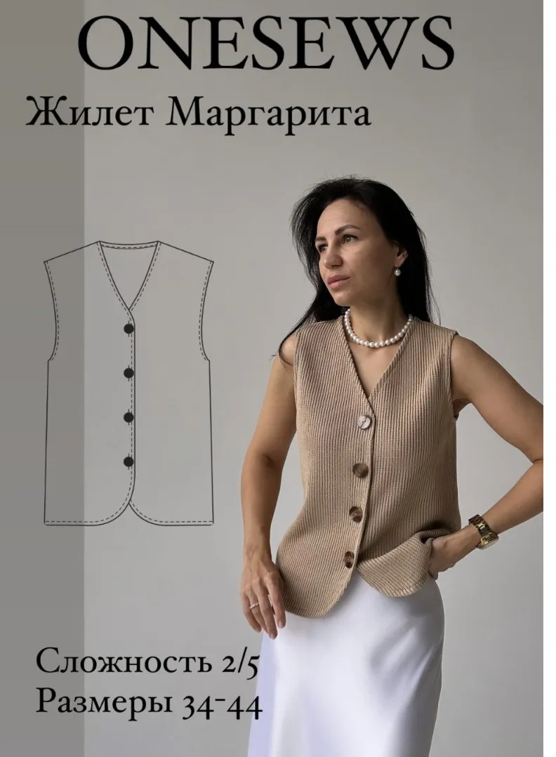 [Onesews] Жилет Маргарита. Размер 36. Рост 170-176 (Юлия Бедрик)