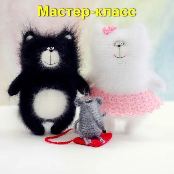 Мастер-класс «Кот Шмяк, Китти и Сырник. Крючок» (Анна Карелина)
