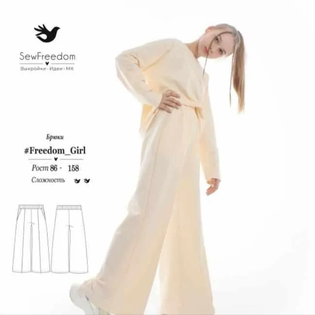 [SewFreedom] Брюки Freedom Girl. рост 158 (Анна Арестова)