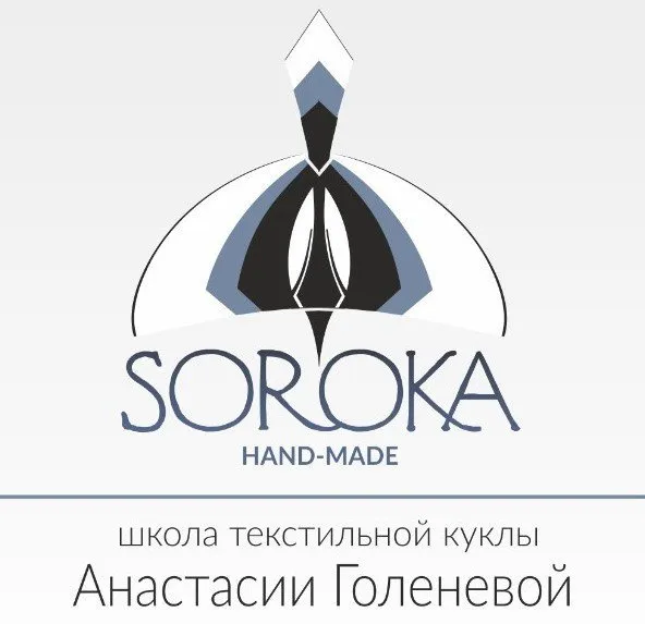 [Школа текстильной куклы] Драконы, семейная пара, хранители старинного сада (Анастасия Голенева)