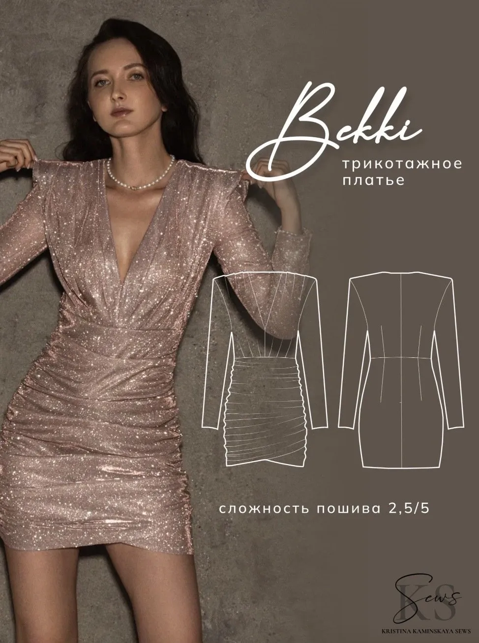[kaminskaya-sews] Платье Bekki юбка с драпировкой. Размер 38-52. Рост 164 (Кристина Каминская)
