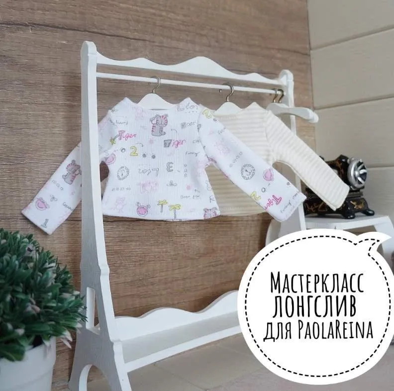 [Papinolya_dolls] Лонгслив для PaolaReina (Ольга Папина)